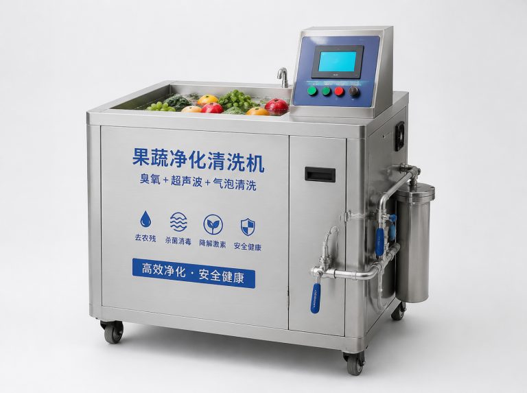 宁德长虹洗菜机家庭净化套装